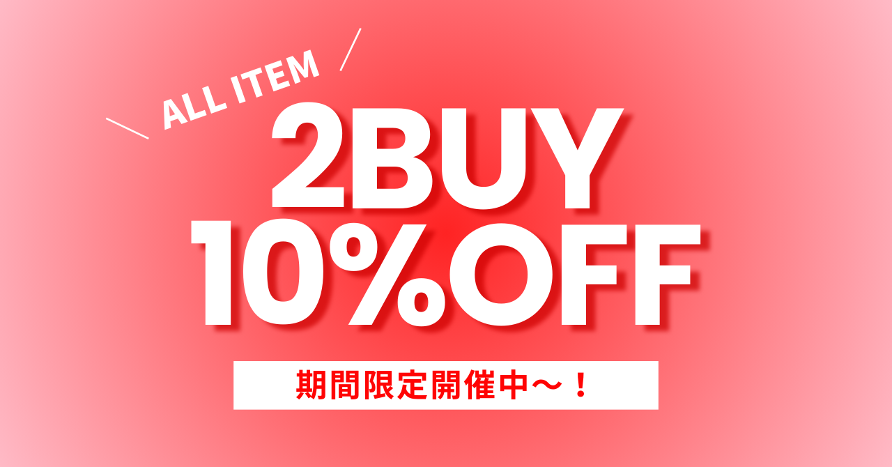 /2BUY10off_20250425.png