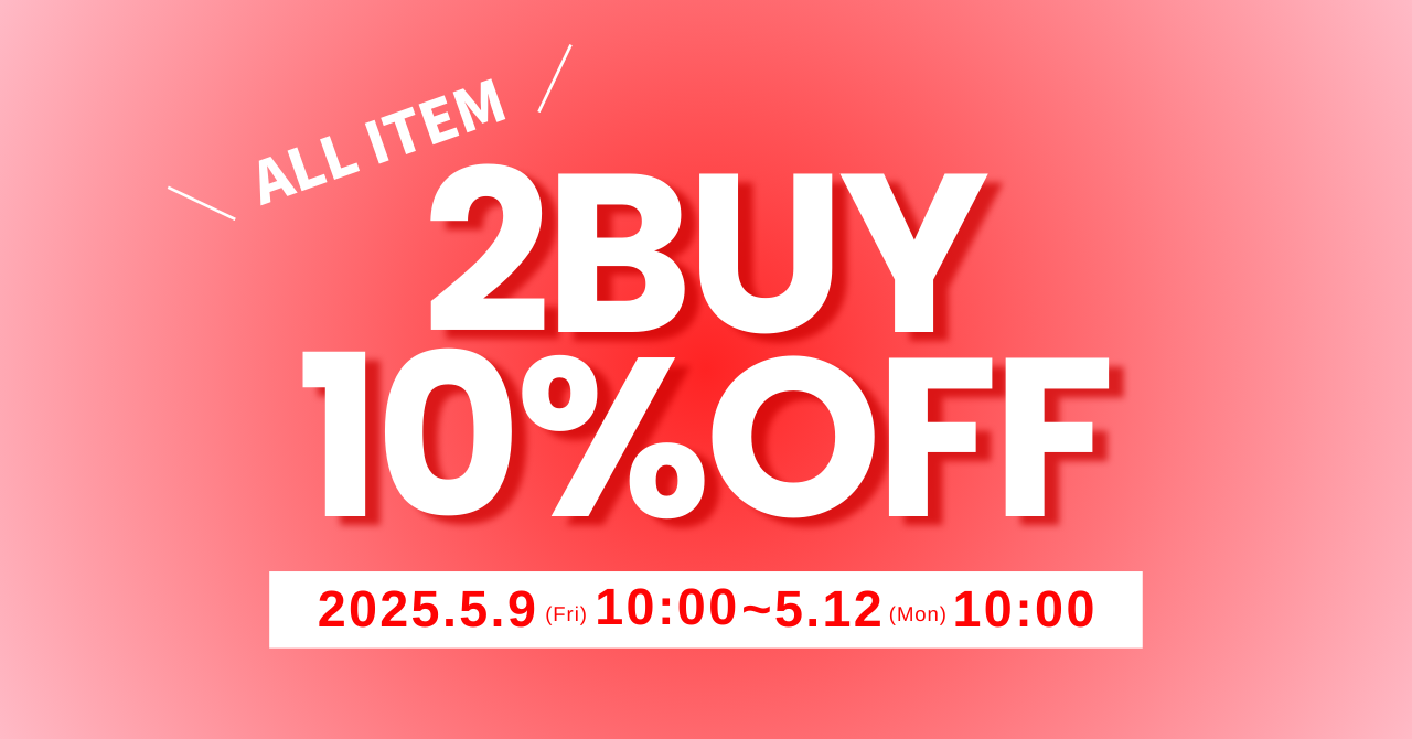 /2buy10off_20250508.png