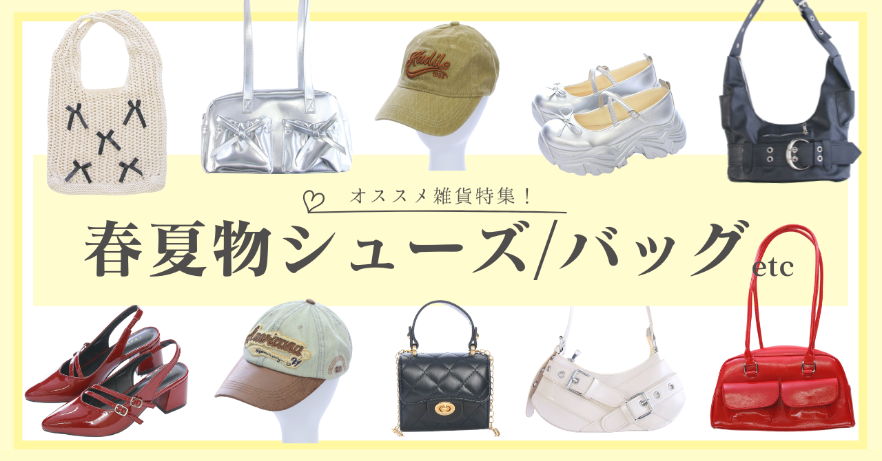 半額以下！最終プライス♡】kay me グレージュ裏地あり