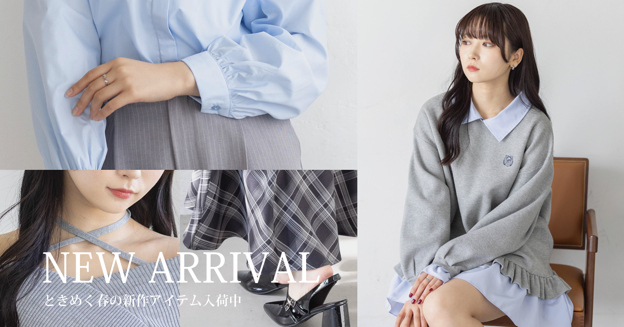 new-arrival_260117.png