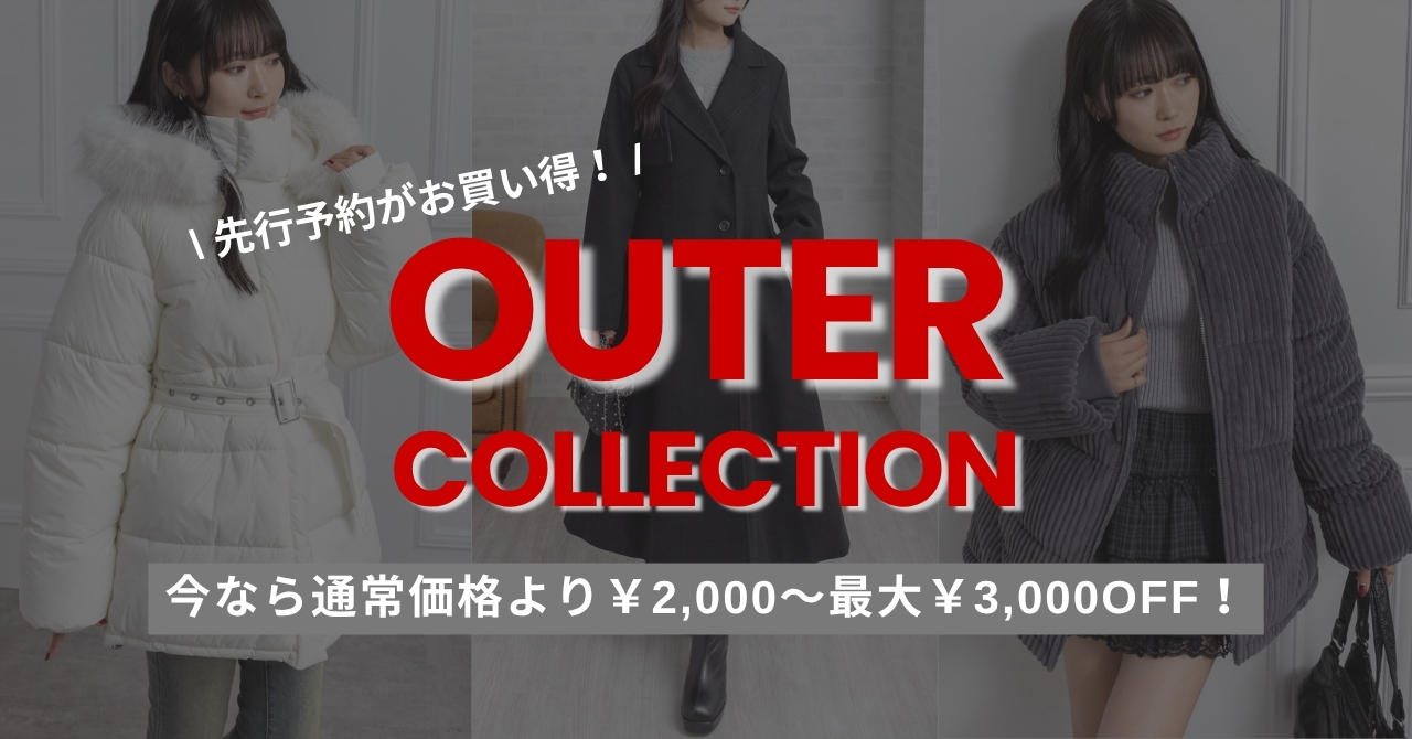 outer-collection.png