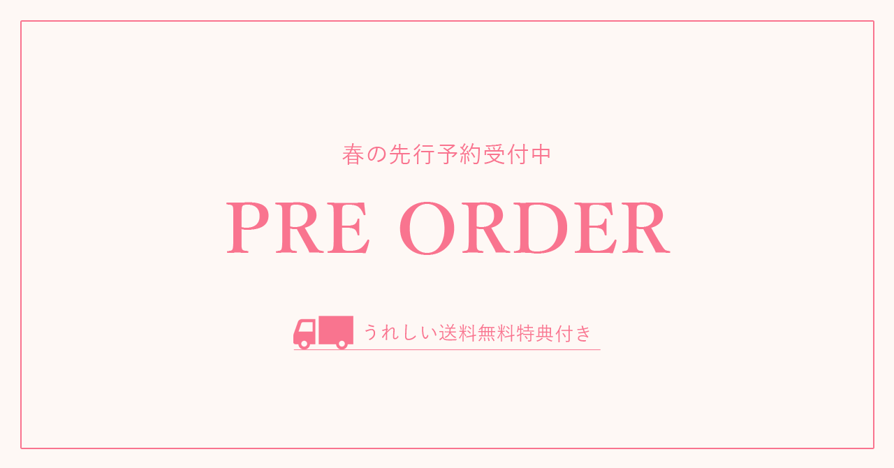 pre-order_260117.png