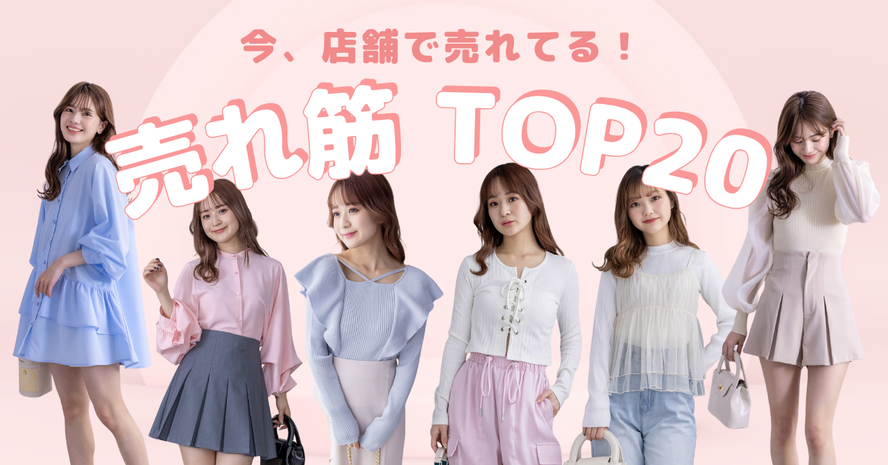 shop-ranking_240301.png