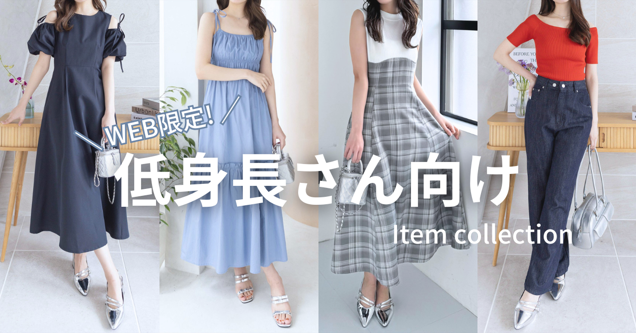 short-stature_250328_1280x670.png