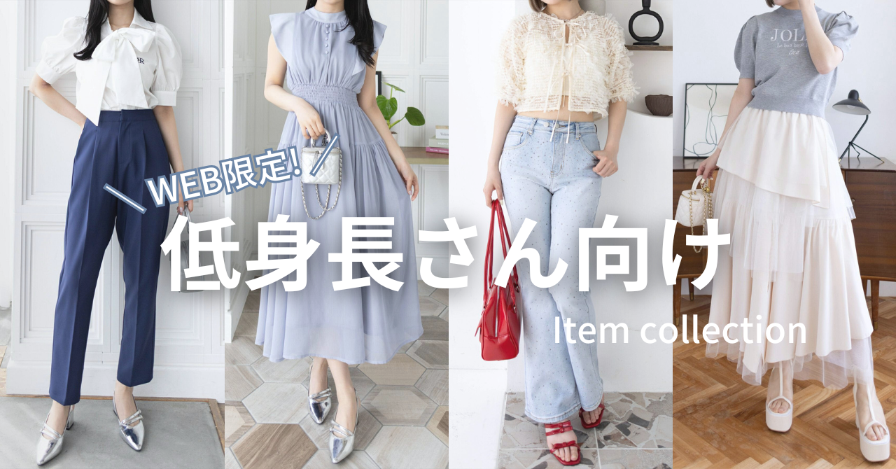 short-stature_250520_1280x670.png
