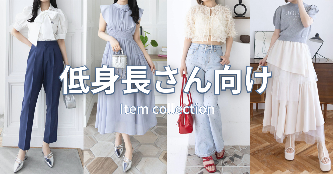 short-stature_250520_1280x670.png
