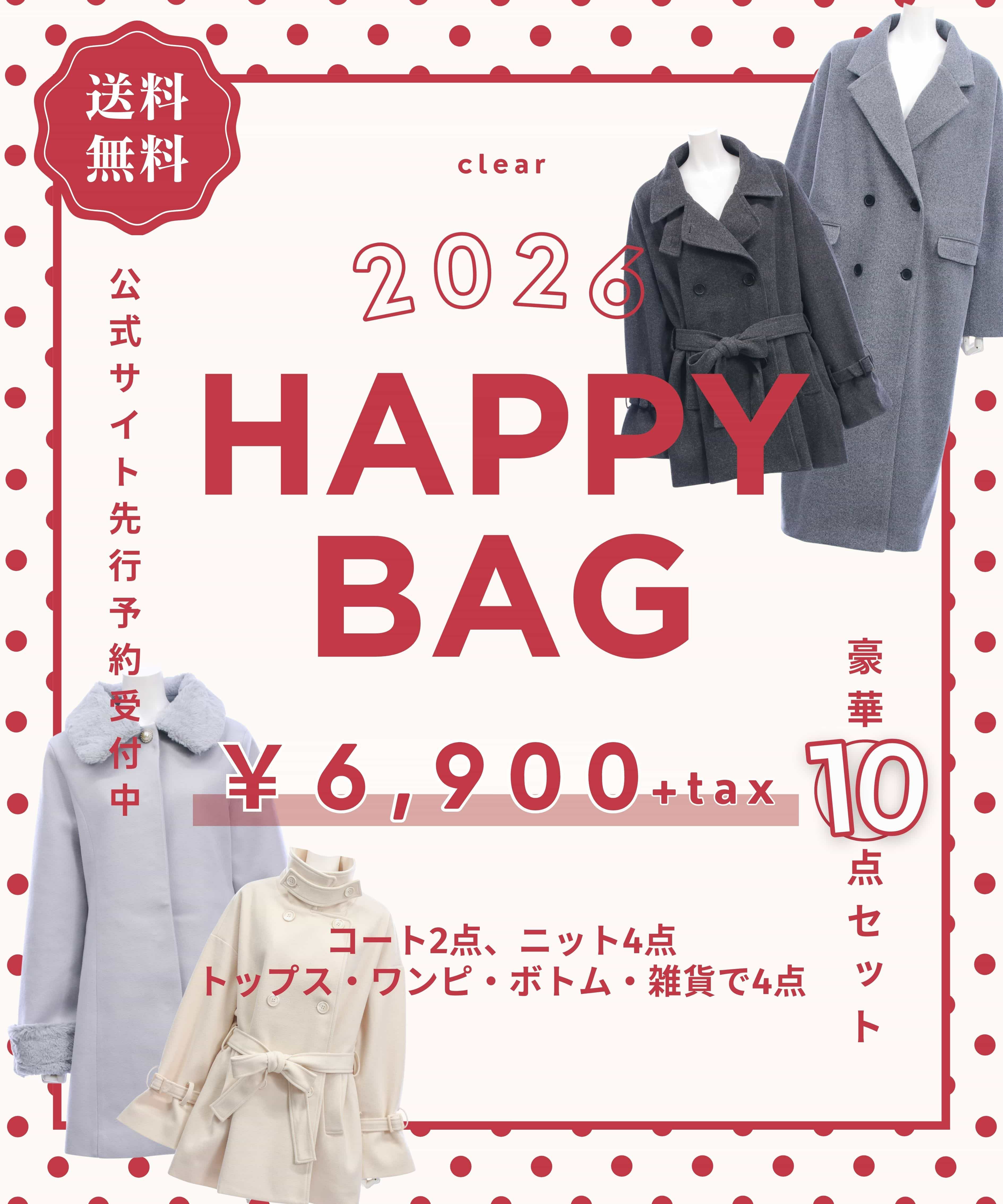 161㎝/ F着用